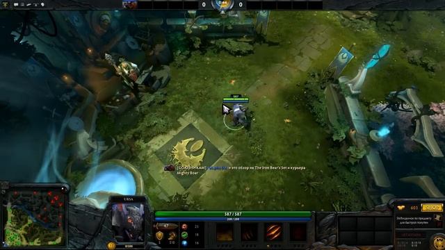Dota 2: The Iron Bear's Set, Mighty Boar смотреть онлайн
