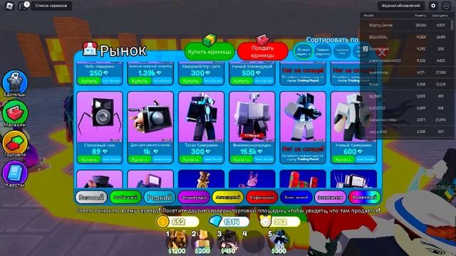 robloxapp-20240608-2216506 смотреть онлайн