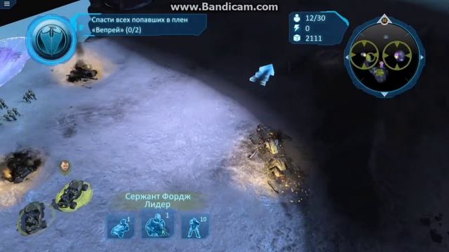 halo wars 1 часть смотреть онлайн