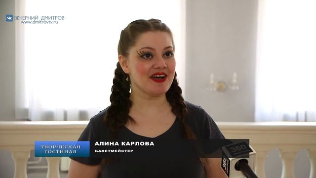 "Творческая Гостиная" от 11.06.2022 смотреть онлайн