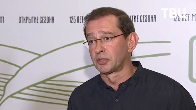 МХТ: Новый сезон. смотреть онлайн