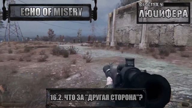 💪В ГОСТЯХ У ЛЮЦИФЕРА #3 || РАЗРАБОТЧИК "X-RAY OXYGEN" И "ECHO OF MISERY" || ИНТЕРВЬЮ💪 смотреть онлайн
