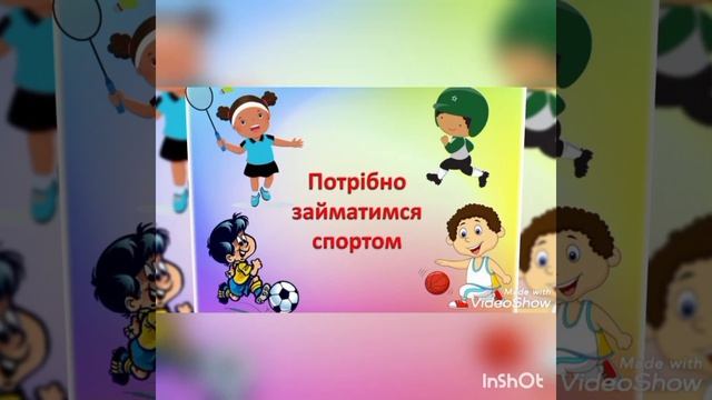 Валеологія."Про здоров'я дбаємо, дужими зростаємо".Вихователь Музичук Г.Є. смотреть онлайн