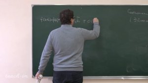 Богатырев А. Б. - Комплексный анализ - 1. Введение в комплексный анализ