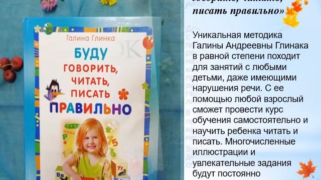 Родитель- ребенок- школа смотреть онлайн