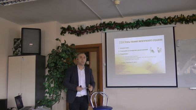 Базовые техники консультирования - Игорь Плотников смотреть онлайн