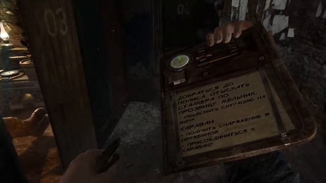 Прохождение Metro 2033 — Часть 1: В путь смотреть онлайн