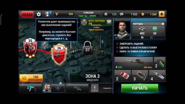 П - ПРОДУКТИВНОСТЬ! _ UNKILLED Прохождение (Серия 11)