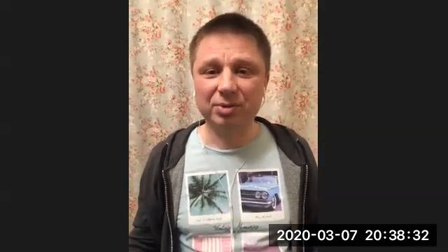 Сатсанг Роман Домрачев 7 03 20 вид докладчика смотреть онлайн