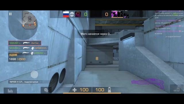😨 ЧТО С БП? | Стрим Standoff 2 0.26.1 смотреть онлайн