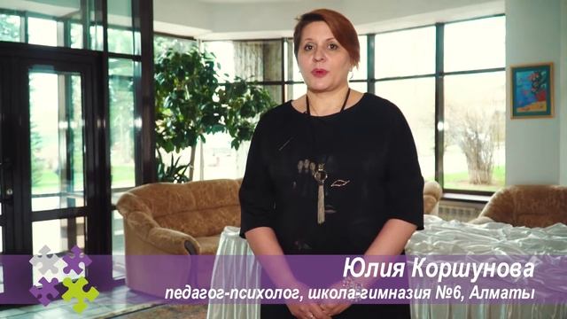 Родительские и подростковые группы в Алматы смотреть онлайн