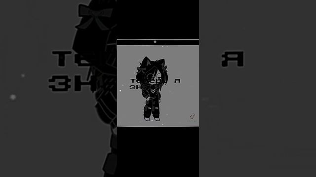 нет доверия