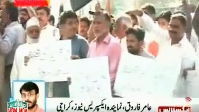 MQM and Business Community protest against Extortion Mafia on Saturday in Karachi смотреть онлайн