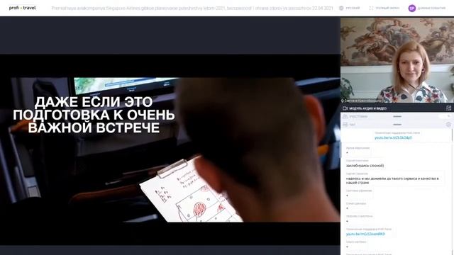 Премиальная авиакомпания Singapore Airlines — гибкое планирование путешествий летом-2021 смотреть онлайн