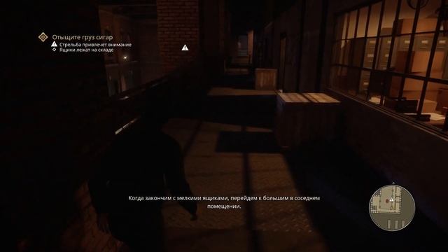 Прохождение Mafia: Definitive Edition #9: Ищем алмазы нет смотреть онлайн