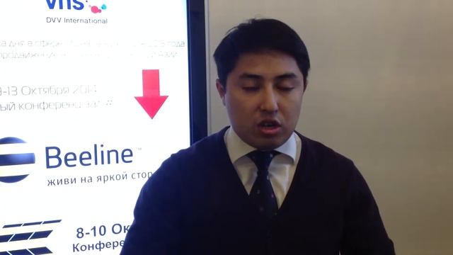 Отзыв сотрудника корпорации Beeline Киргистана о тренинге Ораторского искусства.