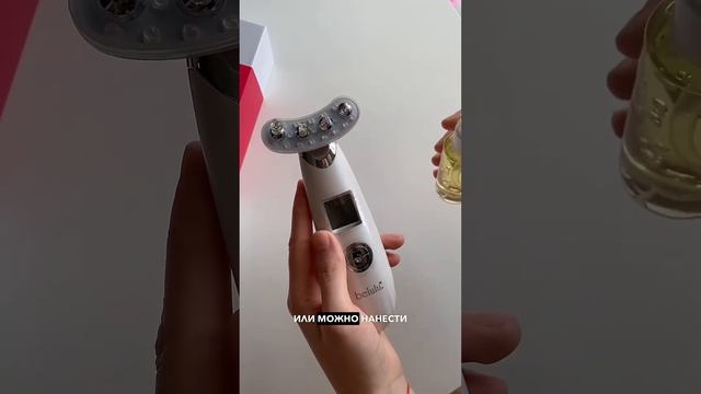 Распаковка и полная инструкция по применению для аппарата BELULU Rebirth. смотреть онлайн