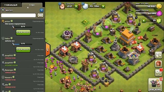 КАК НА КОМПЕ ИГРАТЬ В Clash of Clans? смотреть онлайн