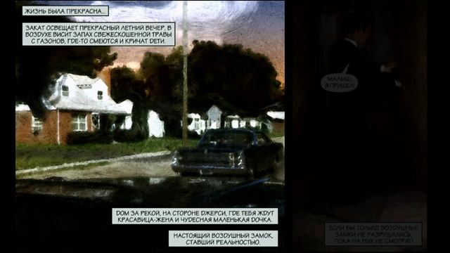 Max Payne, Мах Пейн. #1 Начало истории культовой игры 2000х . смотреть онлайн