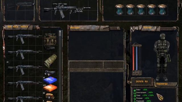 S.T.A.L.K.E.R. Oblivion Lost 3.1 - ознакомление 17. смотреть онлайн