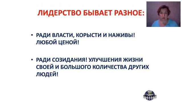 ЛИДЕРСТВО И ПРЕДПРИНИМАТЕЛЬСТВО С ЛЮБОВЬЮ смотреть онлайн