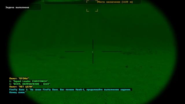 ArmA: Cold War Assault - Night Stalker смотреть онлайн