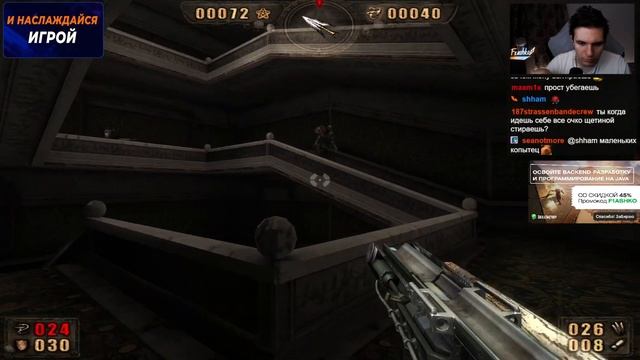 Прохождение Painkiller p.2 смотреть онлайн