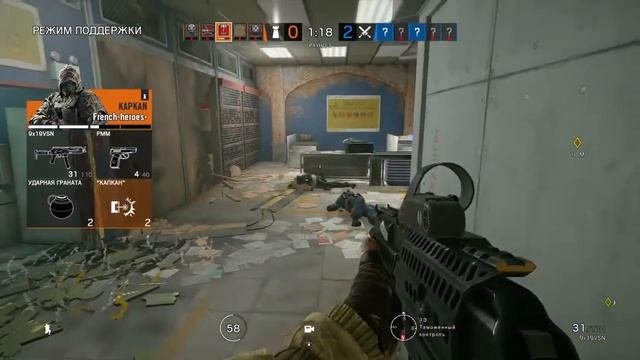 Rainbow six siege Russian смотреть онлайн