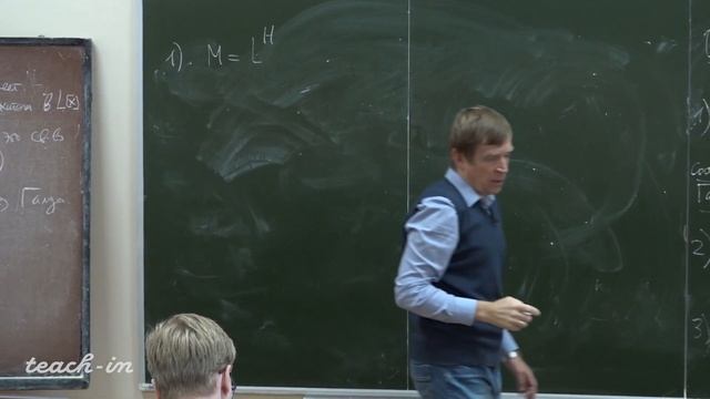 Тимашёв Д.А. - Алгебра. Часть 4. Лекции - 3. Основная теорема теории Галуа