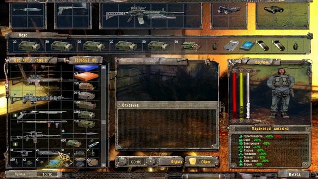 S.T.A.L.K.E.R. - Lost Paradise - BAR смотреть онлайн