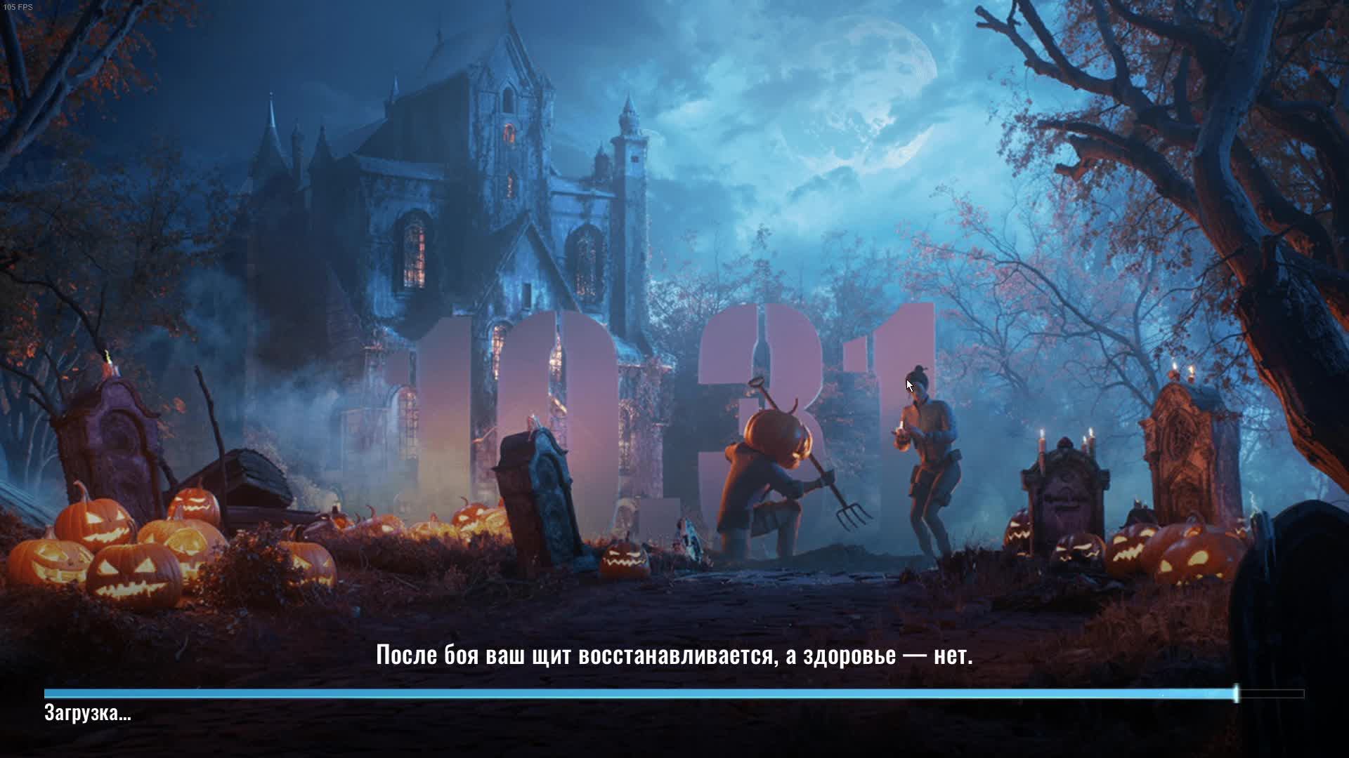 Играем Bloodstrike