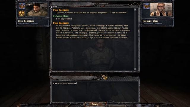 S.T.A.L.K.E.R. Clear Sky #3 || Просто здраствуй, просто как дела смотреть онлайн