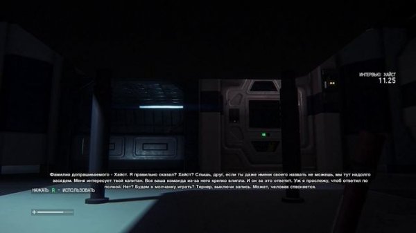 ► Alien Isolation: Аксель. (#2)