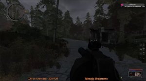 Прохождение Stalker - Канувшие в небытие Серия 1 Знакомство с Модом