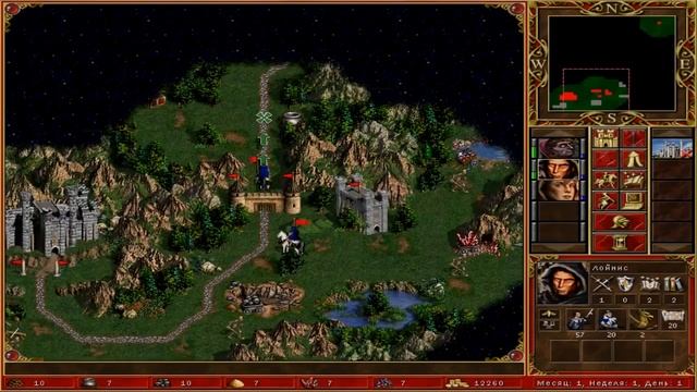 Прохождение Герои Меча и Магии 3. #19 - Безопасный путь смотреть онлайн