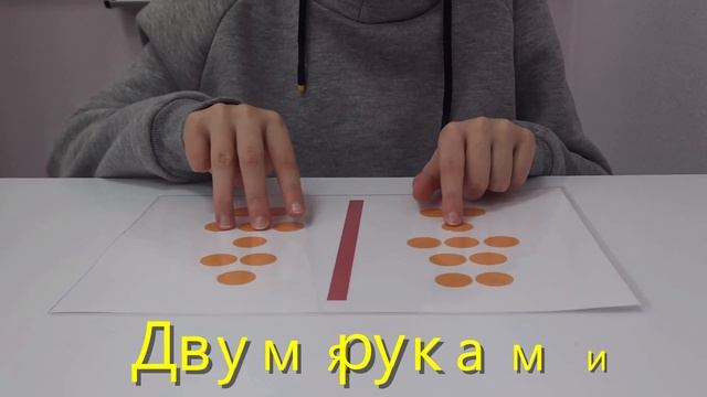 ПОЛЕЗНО И ДОСТУПНО|НЕЙРОтренажёр смотреть онлайн