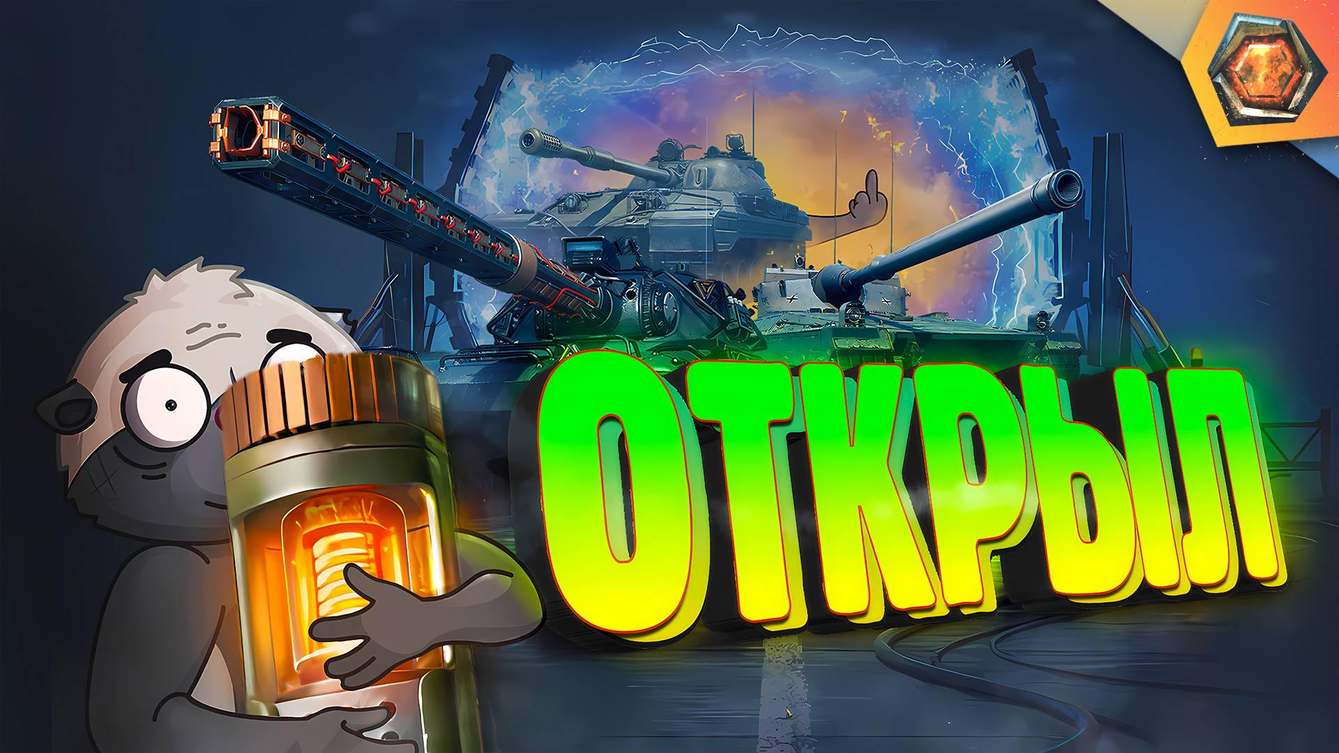 ЗАПЛАТИЛ ВЕДЬМАКУ ЧЕКАННЫМИ СТАРТЕРАМИ | Открываю порталы инженера смотреть онлайн