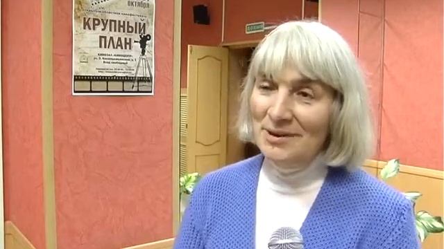 Областной кинофестиваль Крупный план смотреть онлайн