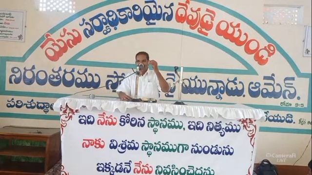 YOUTH RETREAT-2023 ||MORNING SESSION || EL-SHADDAI HOUSE OF WORSHIP || Jangareddygudem || 05-05-202 смотреть онлайн