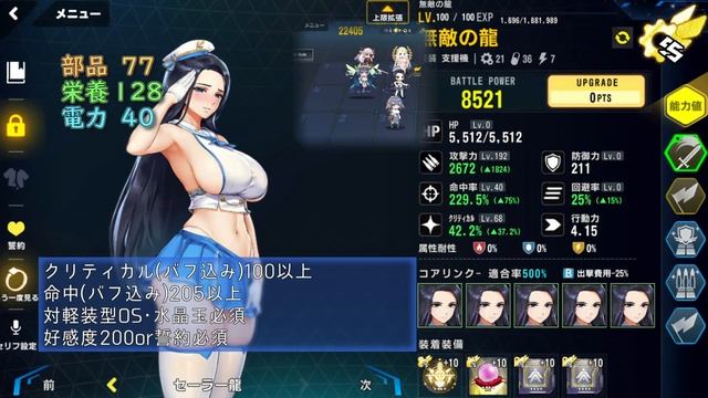 【LAST ORIGIN】メインストーリー　9-3Ex　auto周回【ラストオリジン】 смотреть онлайн