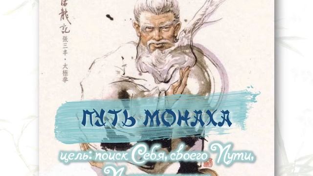 Шелковый Путь (слушать со звуком) смотреть онлайн