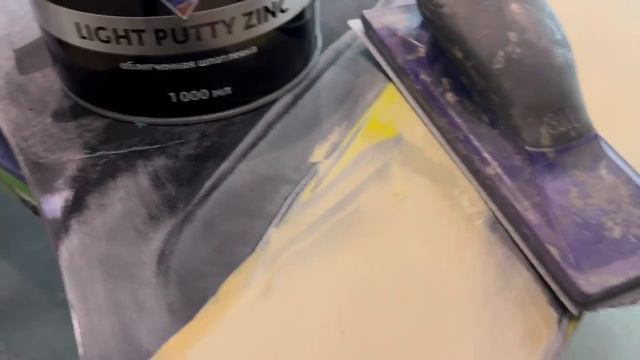 Облегчённая шпатлёвка LIGHT PUTTY ZINC VID-20241030-WA0020 смотреть онлайн