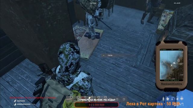 Dayz Apocalypse Chernorus PVE Намальск!! Выживаем как можем!! Операцыя Ы или другие приключения!! смотреть онлайн