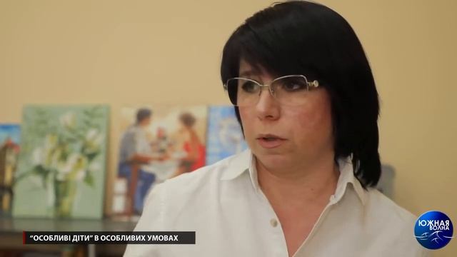 “Особливі діти” в особливих умовах смотреть онлайн