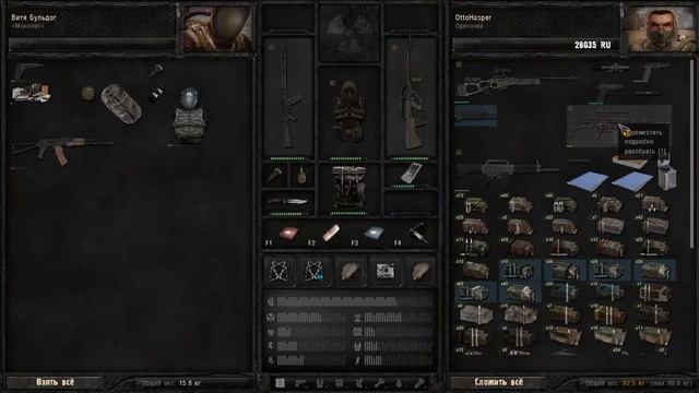 Stalker Anomaly 1_5_1 прохождение №19 смотреть онлайн