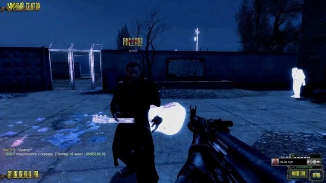 StalkerRP Зов Припяти в Garrys Mod смотреть онлайн
