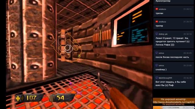 Turok Remastered (PC) Стрим 03. смотреть онлайн