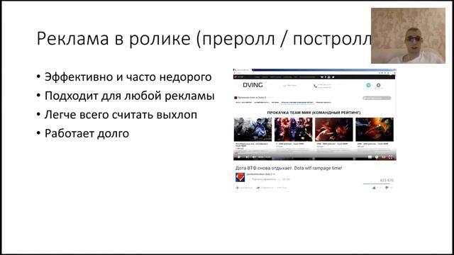 Заработок в интернете для новичков смотреть онлайн