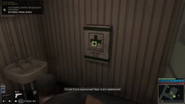 МАРАФОНЧИК ПО МАФИИ 3 - Mafia 3: Definitive Edition (Часть 1) | СТРИМ - ПРОХОЖДЕНИЕ смотреть онлайн