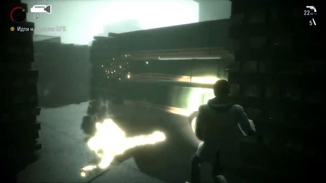Проходняк Alan Wake DLS смотреть онлайн